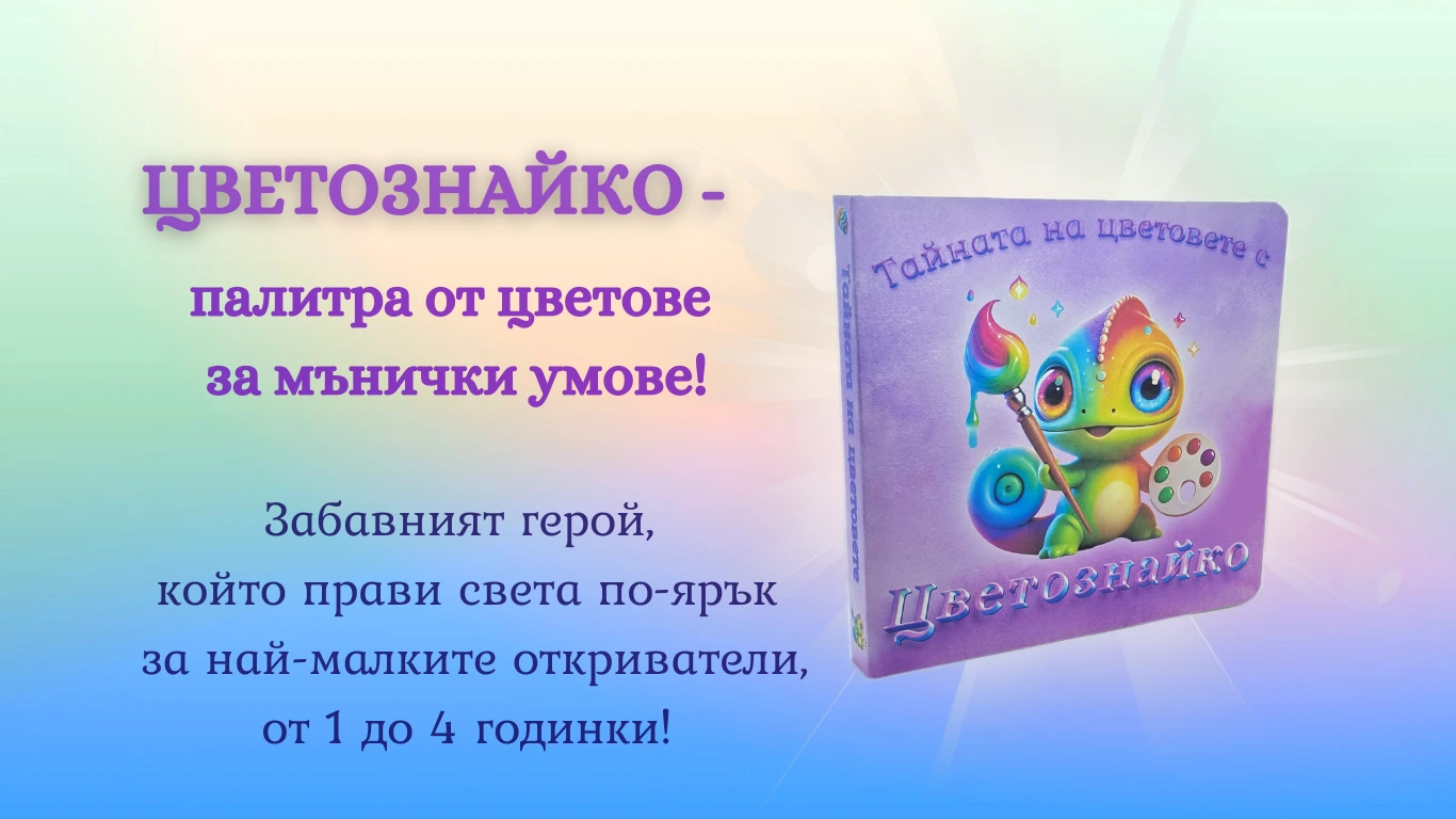 baby color book 